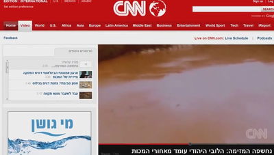 הפקה חדשה מבית 'אש התורה': יציאת מצרים בכלי התקשורת