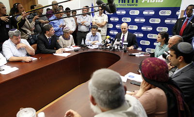 סיעת 'הבית היהודי'