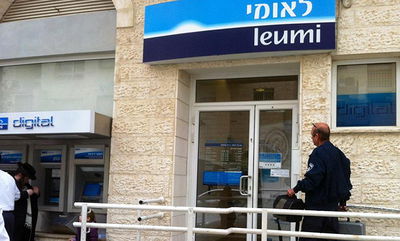 סניף הבנק לאחר השוד, הבוקר