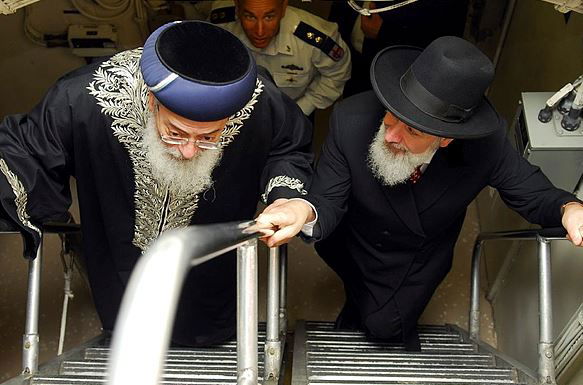 הרבנים הראשיים לישראל