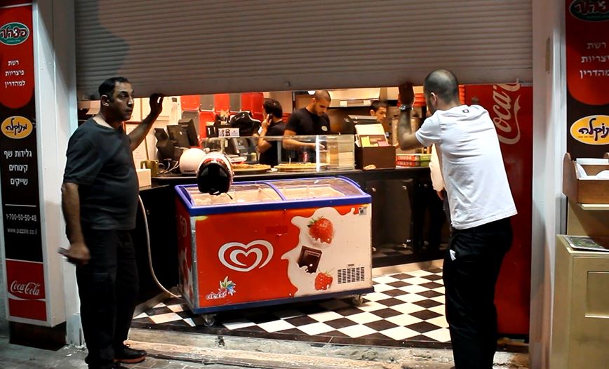 עסקים תחת אכיפה