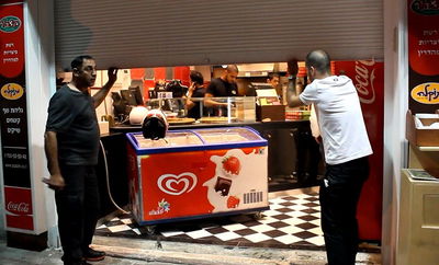 עסקים תחת אכיפה