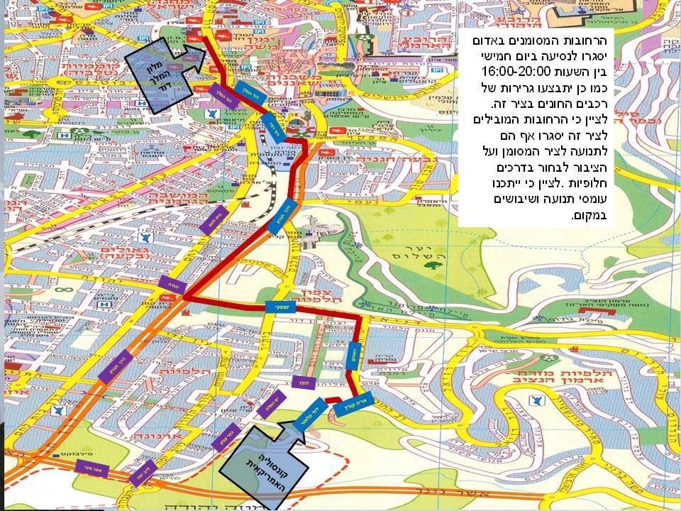 ההיערכות לשיא: ברק אובמה בדרך לישראל