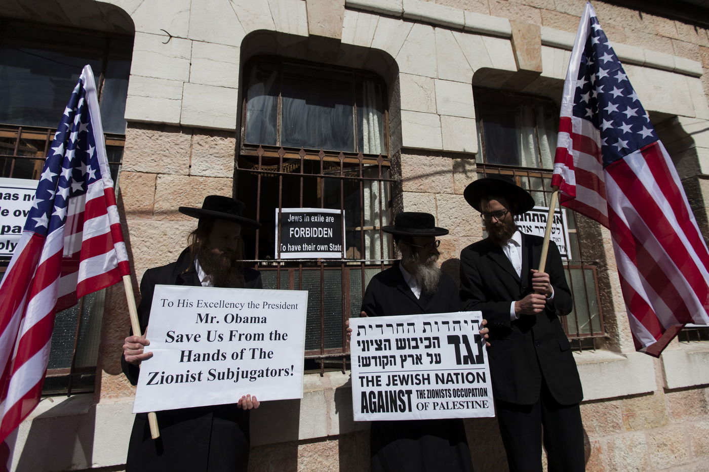 צפו בתיעוד: אנשי 'נטורי קרתא' ערכו קבלת פנים לנשיא אובמה