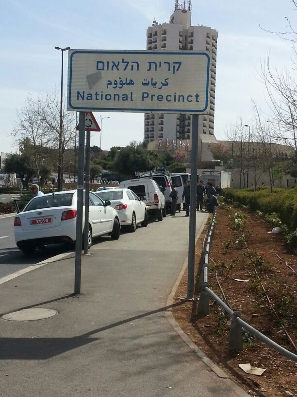 פעילי איכות הסביבה נגד אובמה על גשר המיתרים • תיעוד