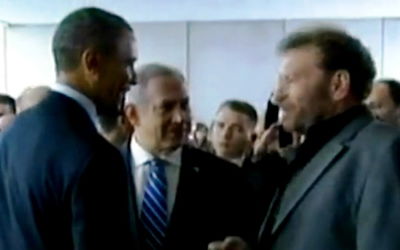 דודו פישר שר לברק אובמה