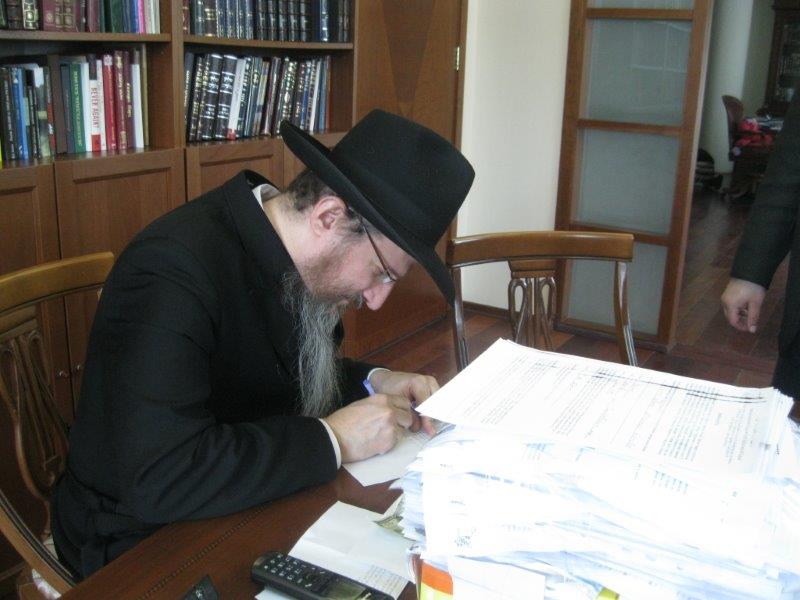 שריפת חמץ, נוסח מוסקבה