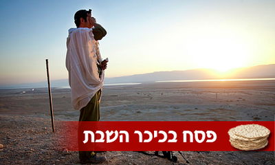 אילוסטרציה