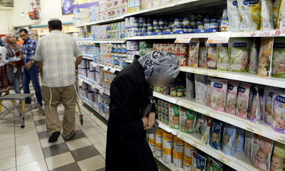 אילוסטרציה. למצולמת אין קשר לנאמר בכתבה