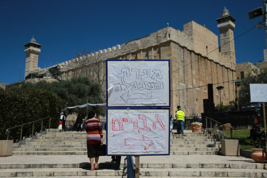 למעלה מ-50,000 איש עלו לחברון בחג הפסח • גלריה