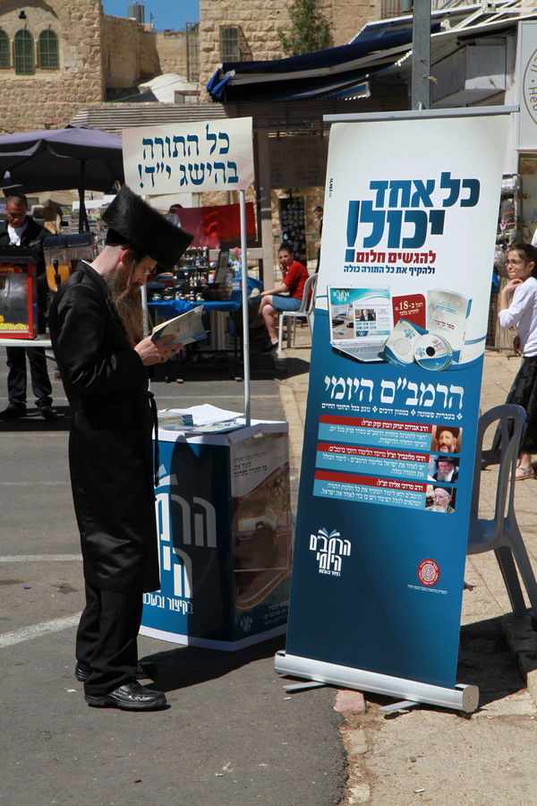 למעלה מ-50,000 איש עלו לחברון בחג הפסח • גלריה