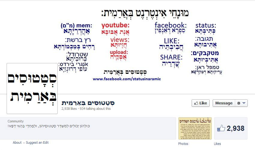 יוטיוב - אנת אבובה