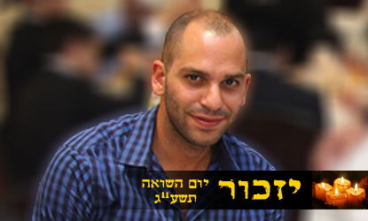 עוז סגן, כותב השורות