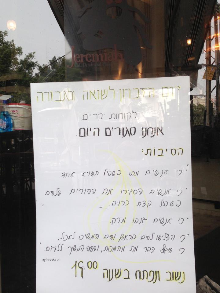 הרשת סוערת: בפתח מסעדה בת"א נכתב: "סגורים, כי אנשים מתו בשביל תפוח אדמה"