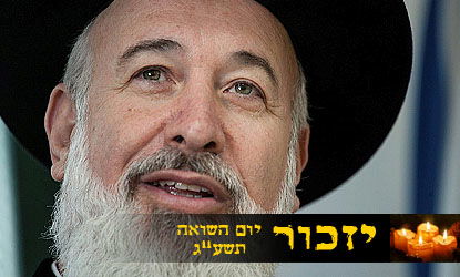 "זה רגיש, זה חילול השם". הרב יונה מצגר