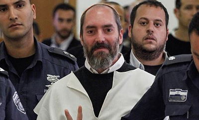 טייטל, היום