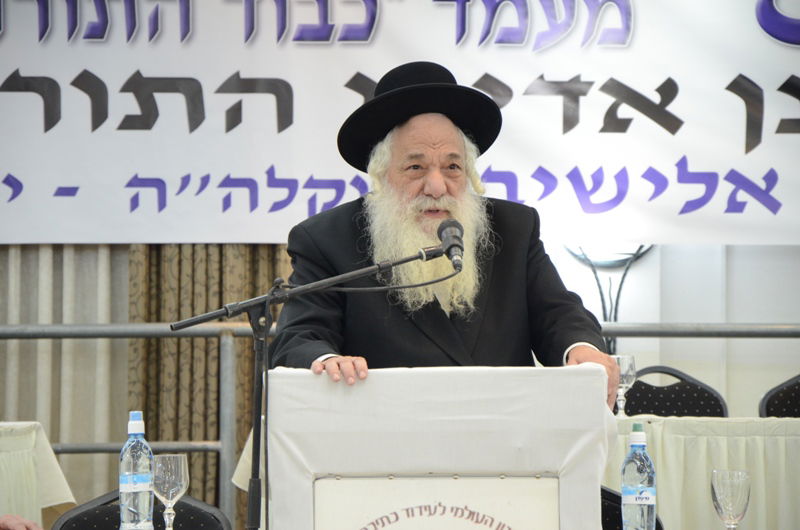 ראשי ישיבות במעמד השנתי של "וכתבתם"