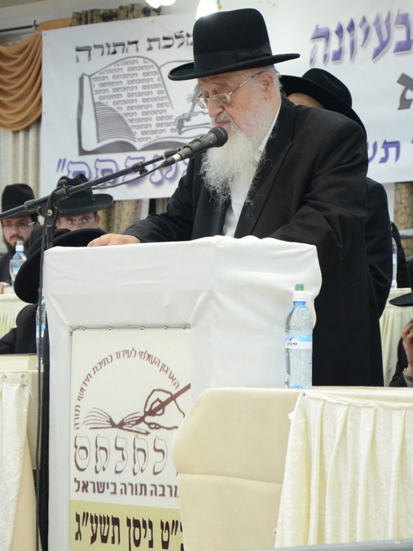 ראשי ישיבות במעמד השנתי של "וכתבתם"