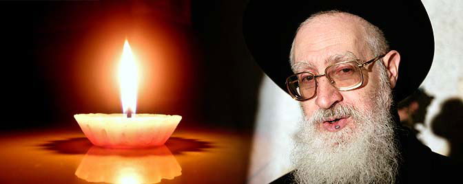 הגאון רבי יעקב יוסף זצ"ל