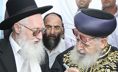 תמונות מחייו של הגאון הרב יעקב יוסף