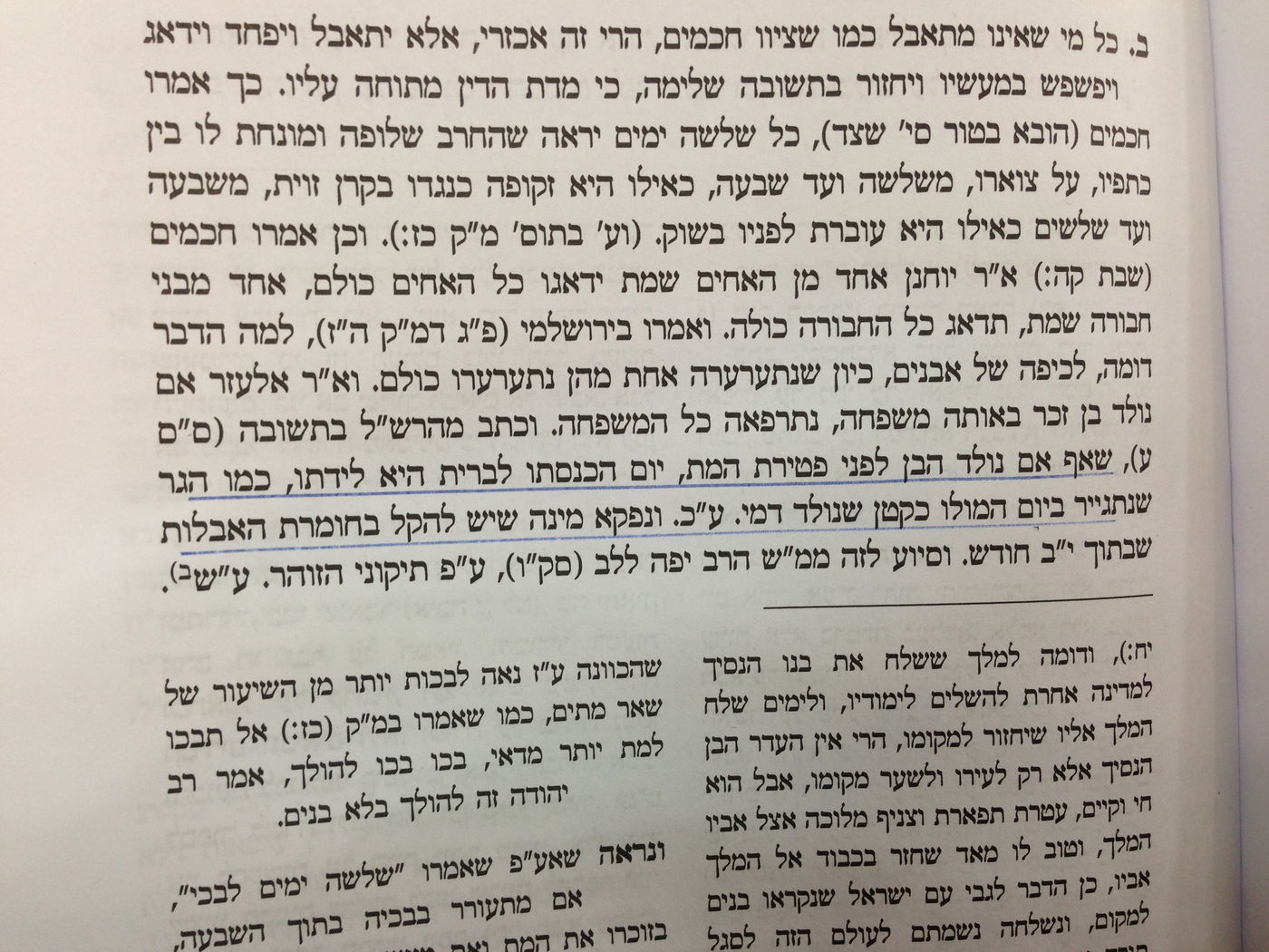 הסימן שהותיר הרב יעקב יוסף