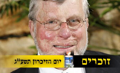 יצחק דרקסלר