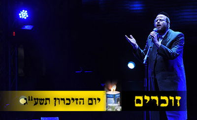 דודי קאליש על הבמה, אתמול