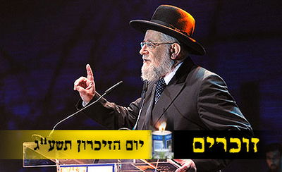 הרב לאו נואם באירוע