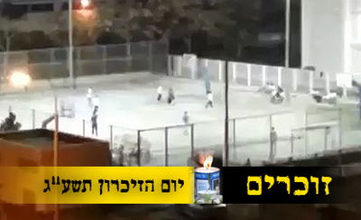 בושה: בערב יום הזיכרון חילונים משחקים כדורגל
