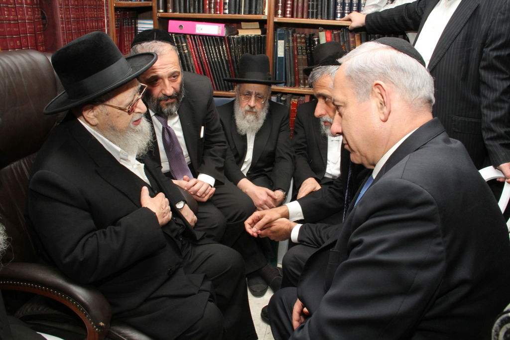 נתניהו בבית הגר"ע יוסף