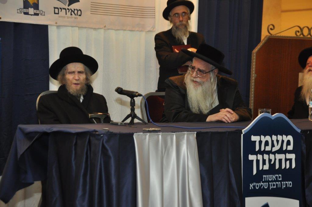 הגראי"ל שטיינמן: החינוך רק אצל החרדים לדבר ה'