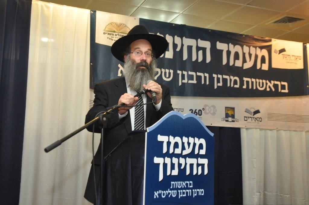 הגראי"ל שטיינמן: החינוך רק אצל החרדים לדבר ה'