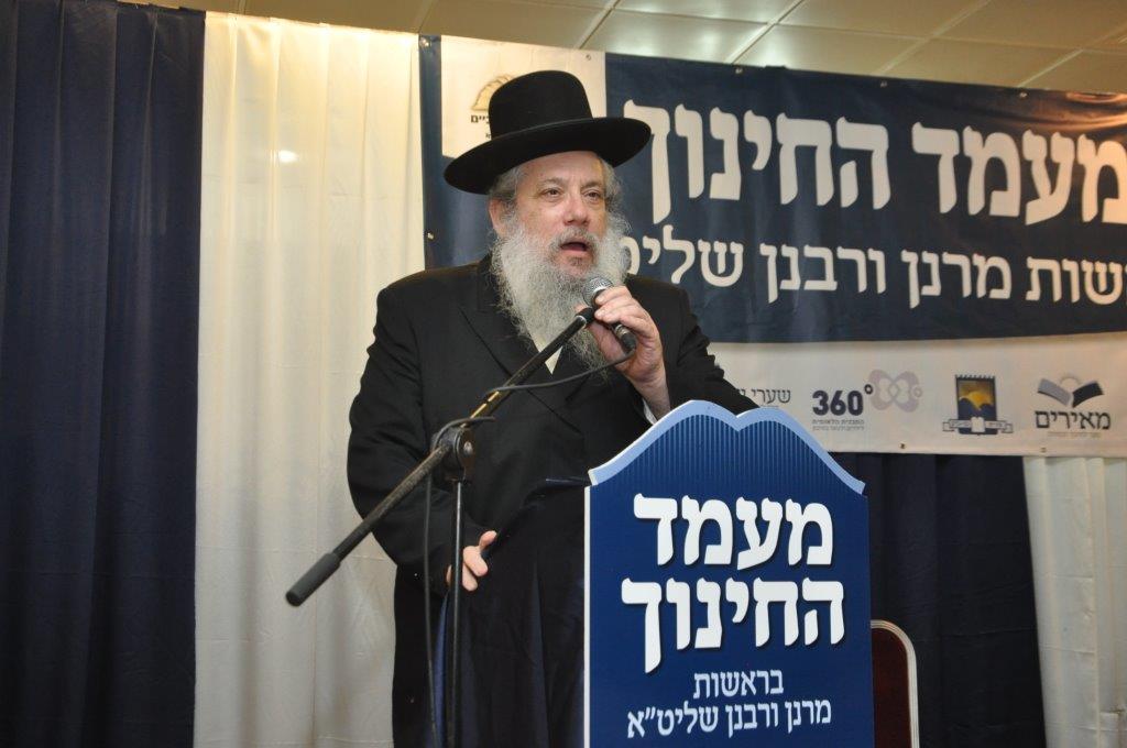 הגראי"ל שטיינמן: החינוך רק אצל החרדים לדבר ה'