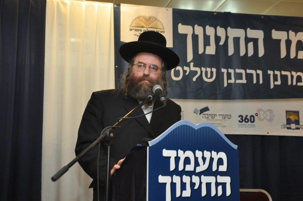 הגראי"ל שטיינמן: החינוך רק אצל החרדים לדבר ה'