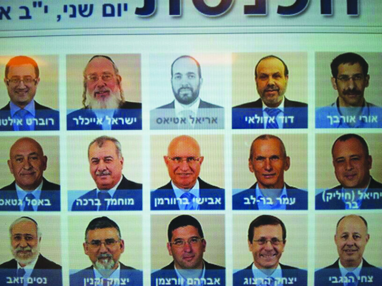 נעדר. תמונתו המוחשכת של אטיאס בלוח הנוכחות