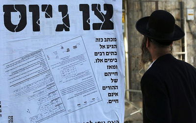 דיווח: ב"יש עתיד" יבקשו להקדים את גיוס החרדים