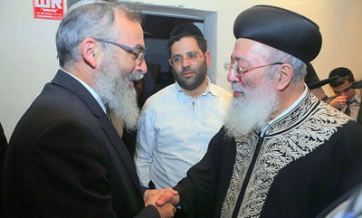 הרבנים עמאר וסתיו