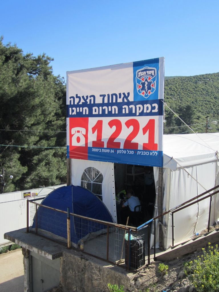 צפו: פעילות מתנדבי 'איחוד הצלה' במירון