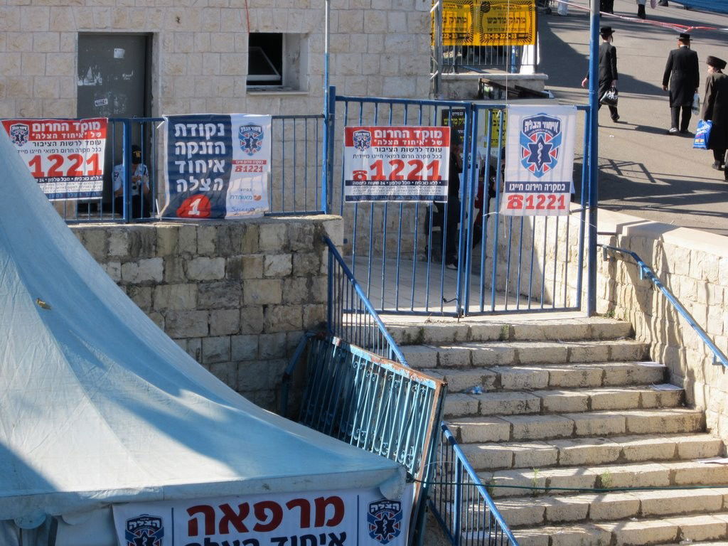 צפו: פעילות מתנדבי 'איחוד הצלה' במירון