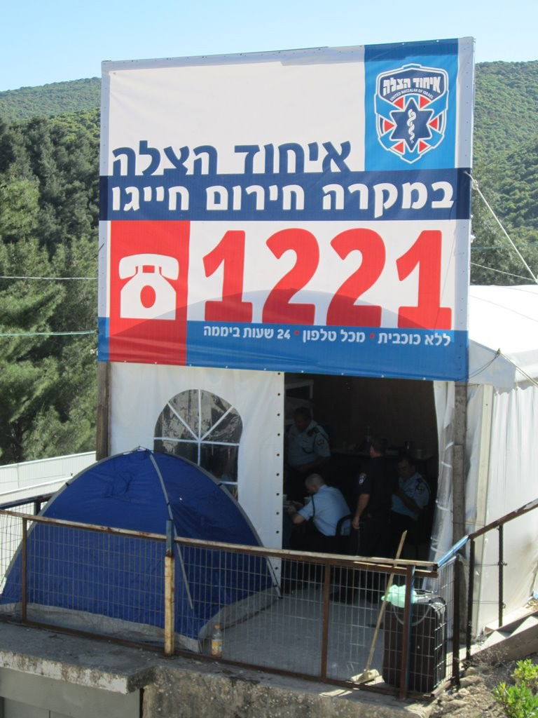 צפו: פעילות מתנדבי 'איחוד הצלה' במירון