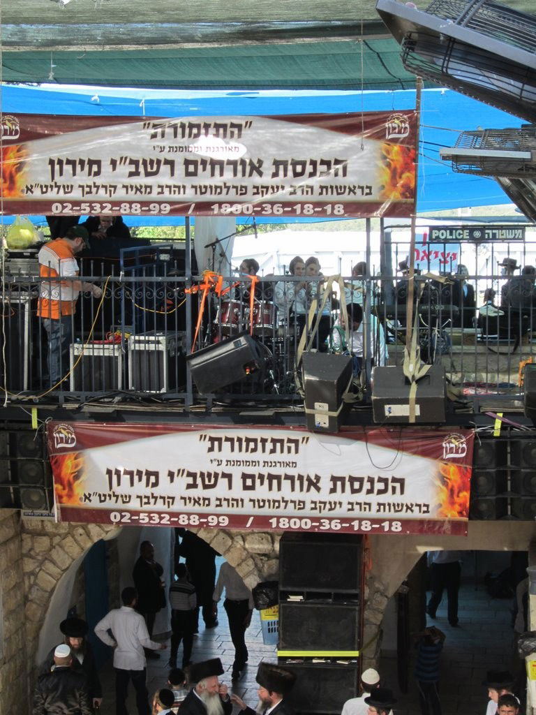 צפו: פעילות מתנדבי 'איחוד הצלה' במירון