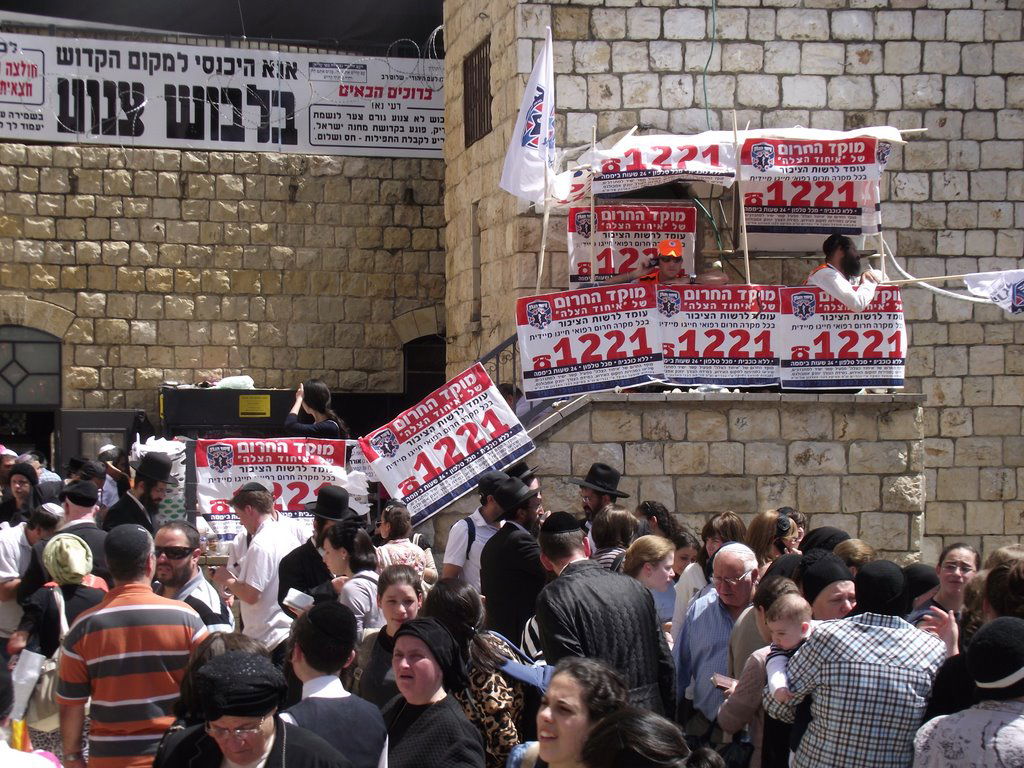 ל"ג בעומר ב"איחוד הצלה" - מאות איש טופלו בכל רחבי הארץ