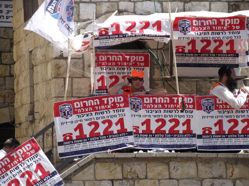 ל"ג בעומר ב"איחוד הצלה" - מאות איש טופלו בכל רחבי הארץ