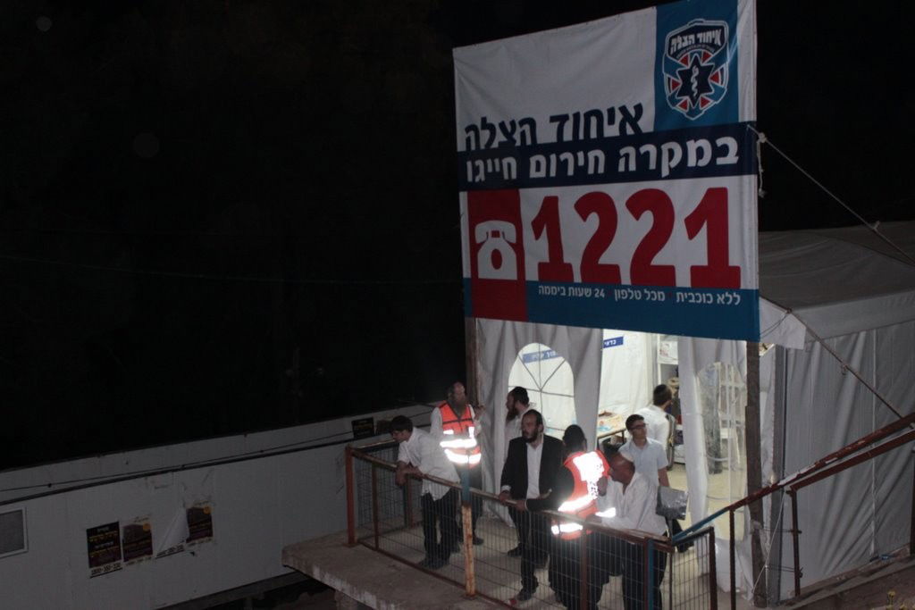 122 בני אדם טופלו במירון על-ידי איחוד הצלה