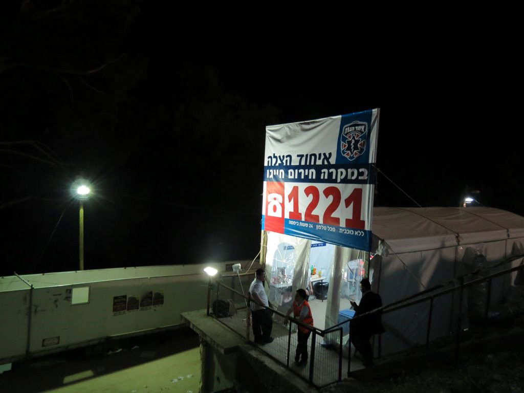 122 בני אדם טופלו במירון על-ידי איחוד הצלה