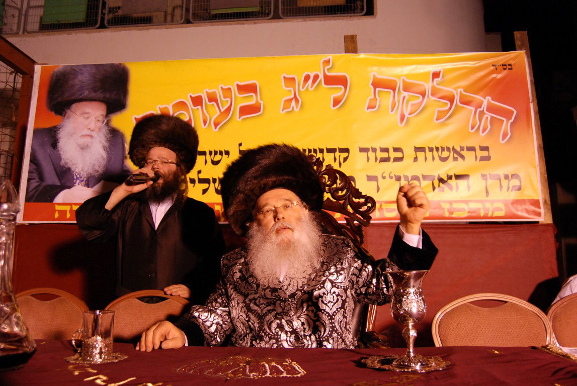 האדמו"ר ממישקולץ