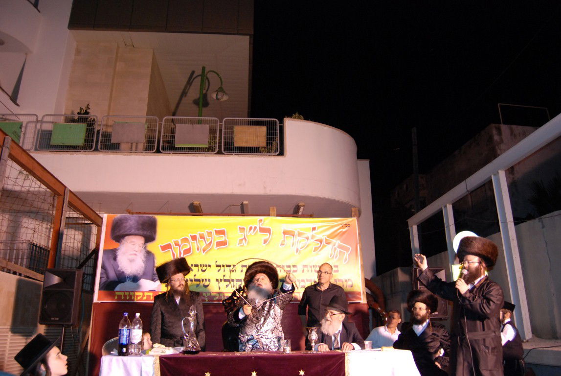 פתח תקווה: הדלקת ל"ג בעומר אצל האדמו"ר ממישקולץ