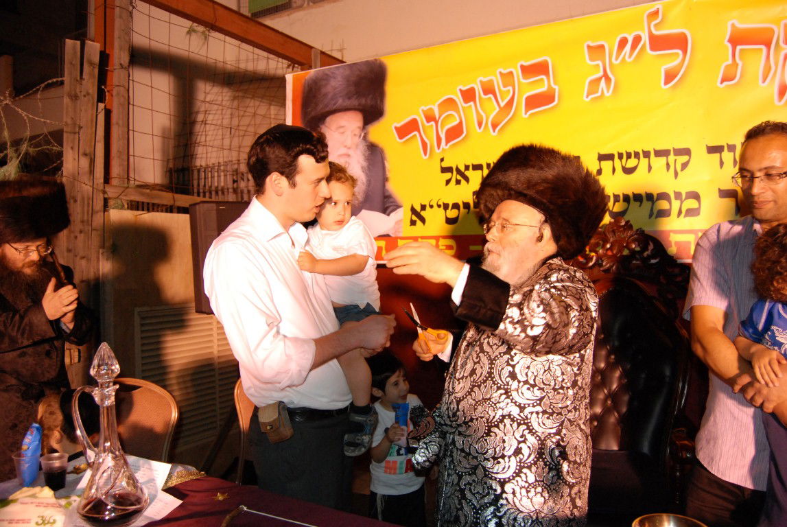 פתח תקווה: הדלקת ל"ג בעומר אצל האדמו"ר ממישקולץ