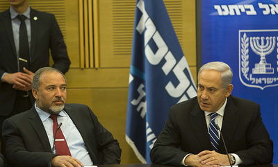 ישיבת סיעה משותפת ל'ליכוד ביתנו'