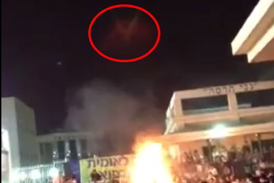 צפו: האם דמות מסתורית רקדה במדורת ל"ג בעומר?